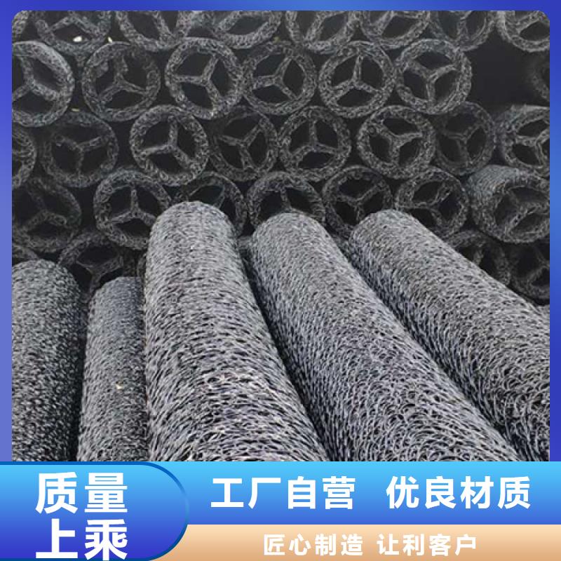 【塑料盲沟】防水膜品质保障价格合理产品实拍