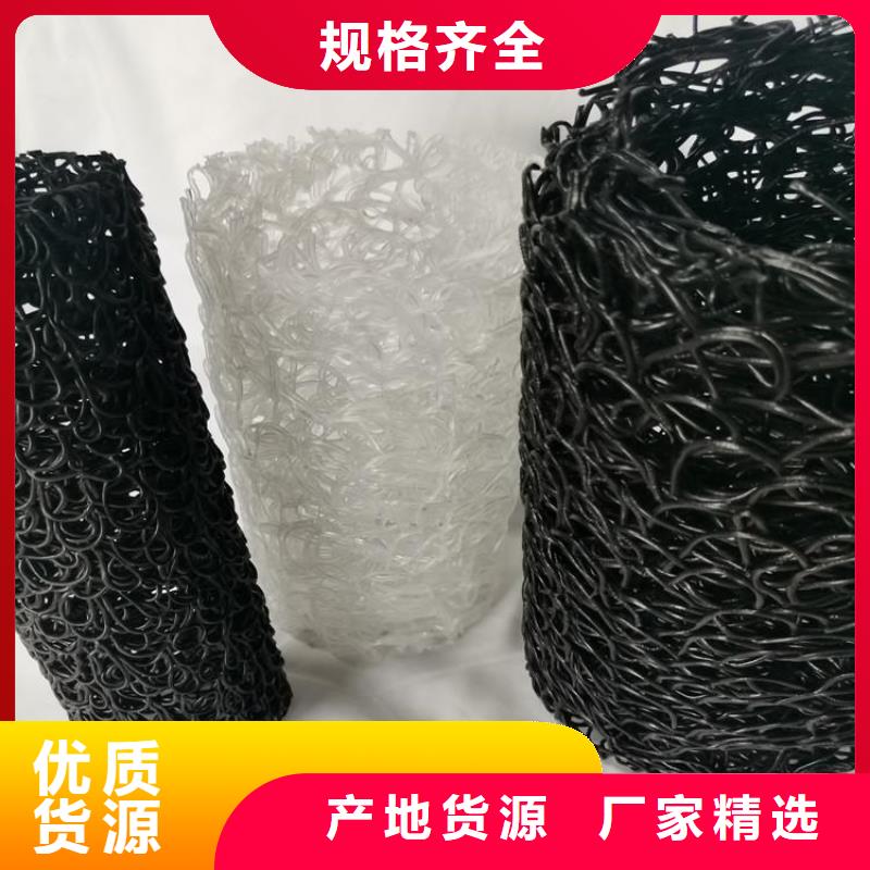 塑料盲沟_软式透水管源头工厂量大优惠实力公司
