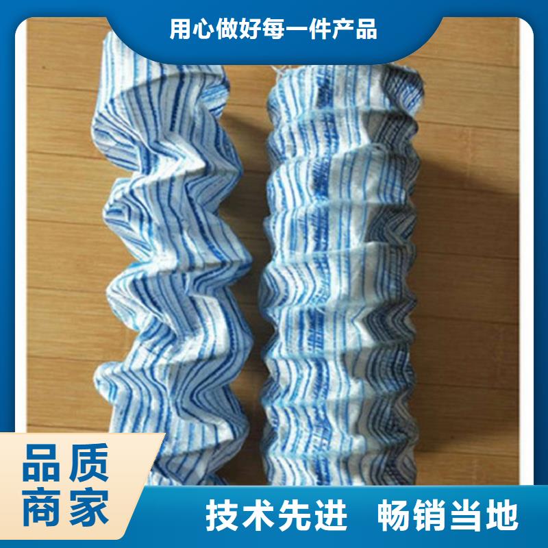 软式透水管土工膜根据要求定制同城品牌