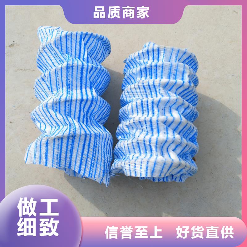 软式透水管,土工布诚信商家主推产品