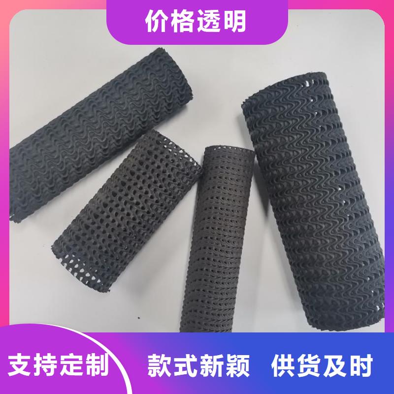 硬式透水管防水膜免费获取报价真材实料诚信经营