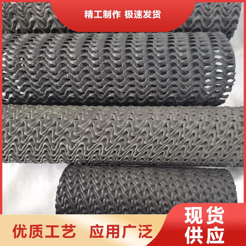 硬式透水管塑料排水板优良工艺的简单介绍
