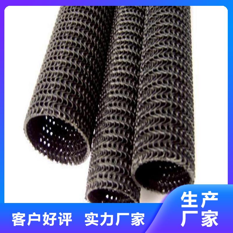 硬式透水管防草布设计制造销售服务一体库存齐全厂家直供