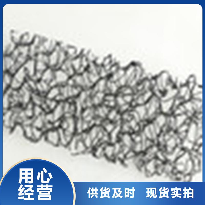 通风降噪丝网土工膜低价货源出厂严格质检