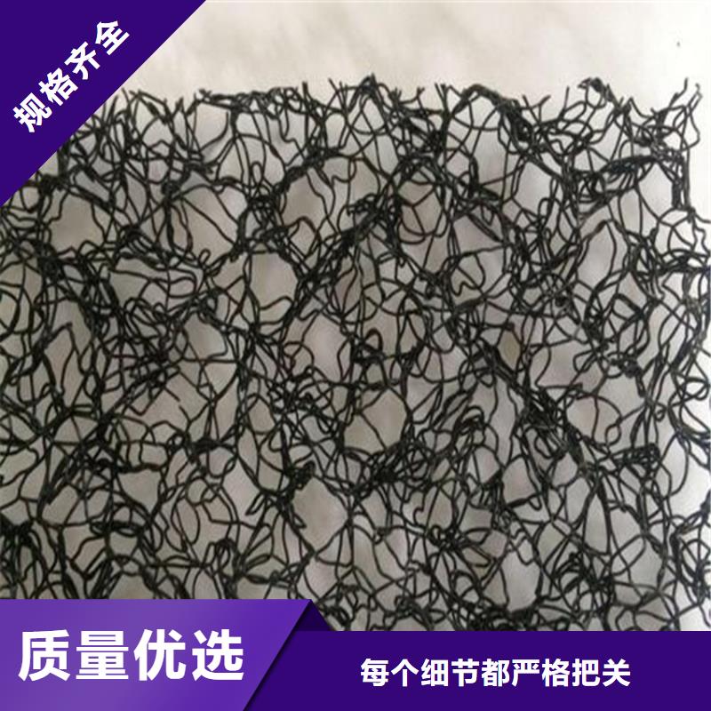 水土保护毯【土工布】现货批发精选货源