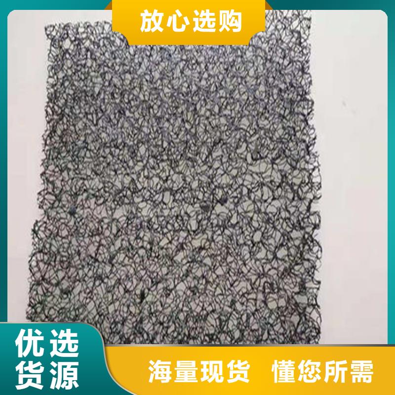 【水土保护毯_土工膜生产安装】用心做产品