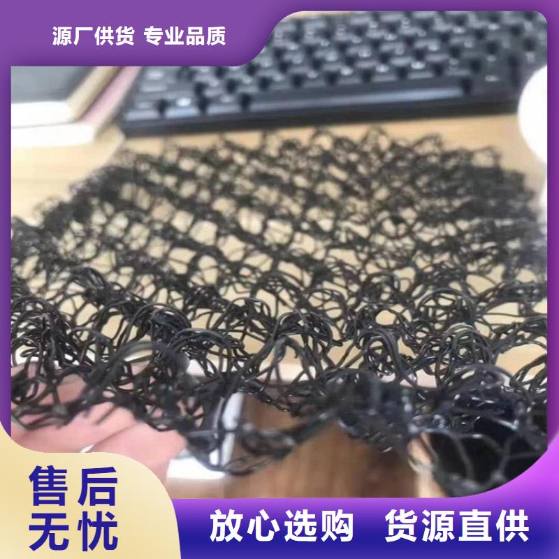 水土保护毯【膨润土防水毯】产地直销规格型号全