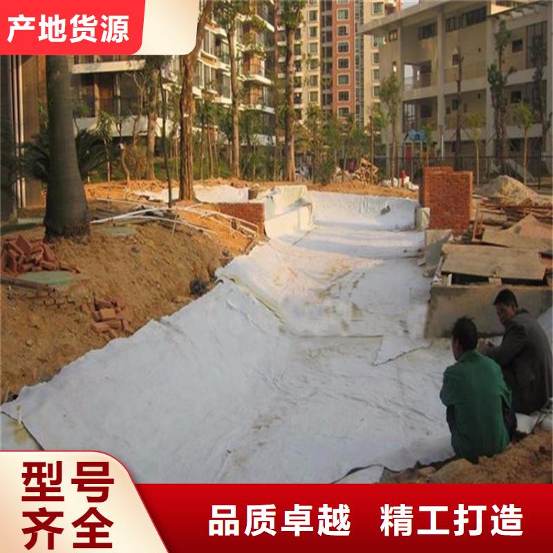 膨润土防水毯【抗裂贴】品质值得信赖多年行业积累