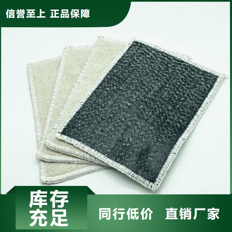 膨润土防水毯HDPE土工膜为品质而生产好产品放心购