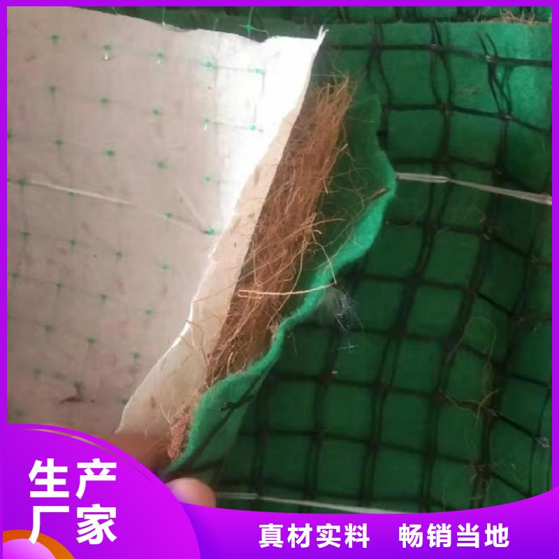 椰丝毯膨润土防水毯专业生产厂家好品质经得住考验