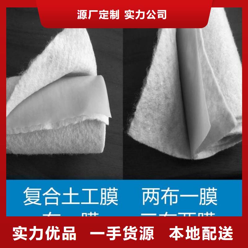 土工布塑料玻纤格栅用心细节工厂自营