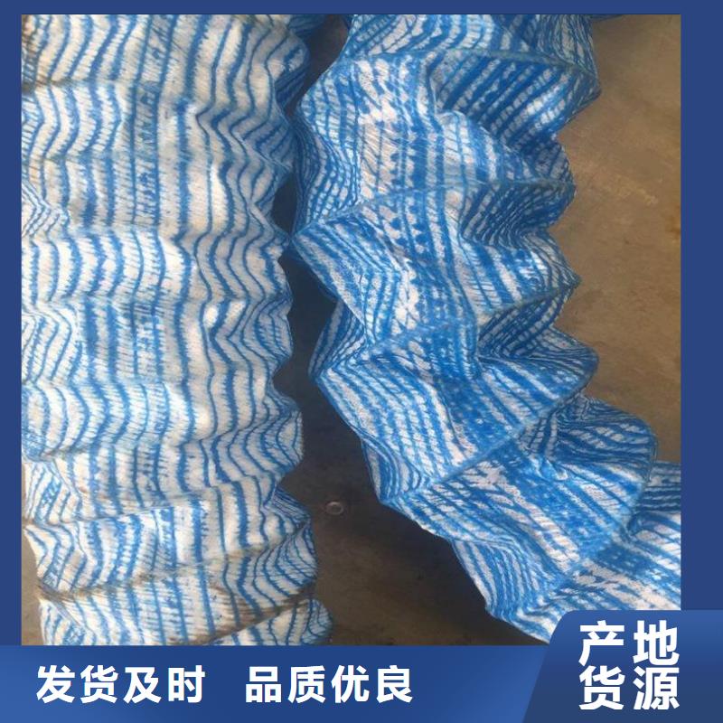 软式透水管防渗膜海量库存质检严格放心品质