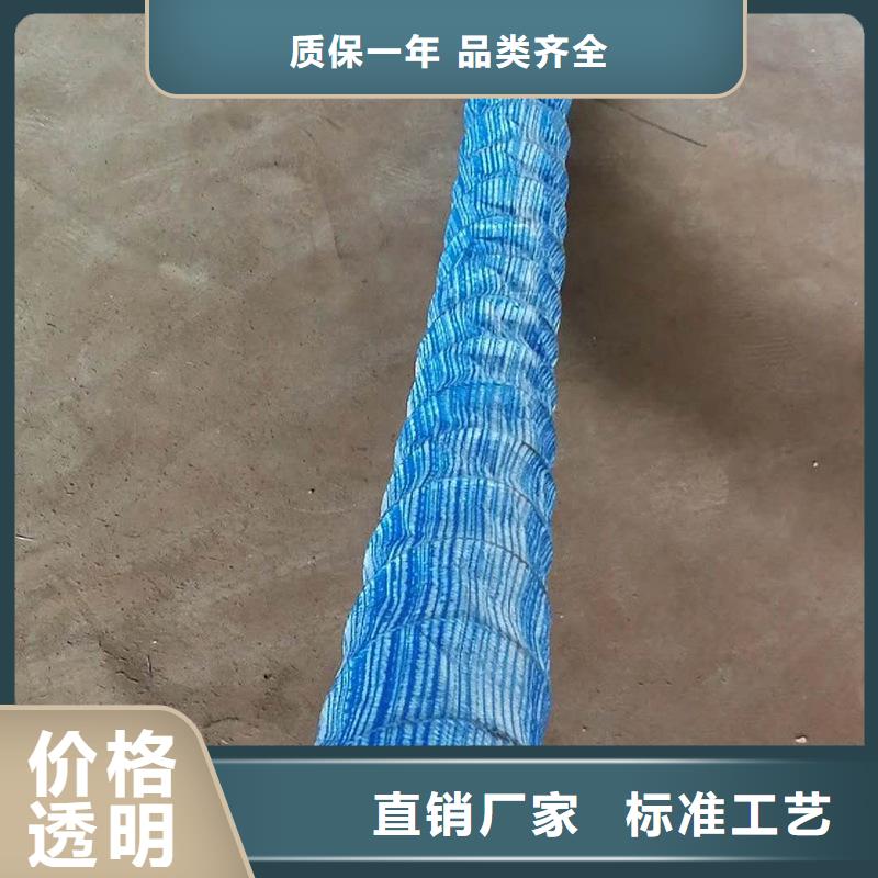 软式透水管_排水板专注细节专注品质严选用料