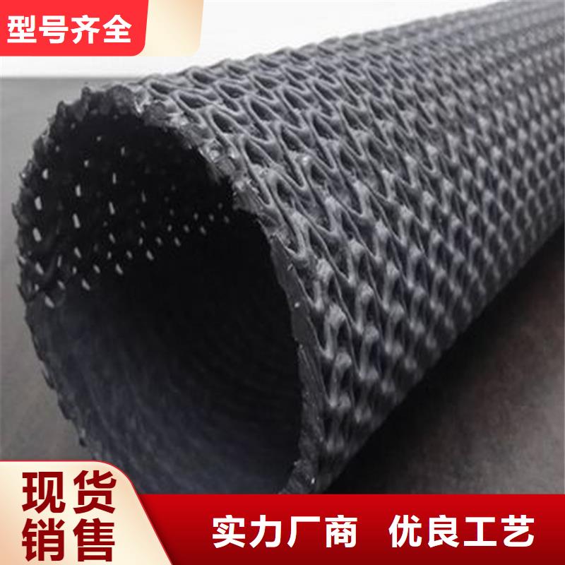 硬式透水管HDPE土工膜大厂生产品质质检严格放心品质