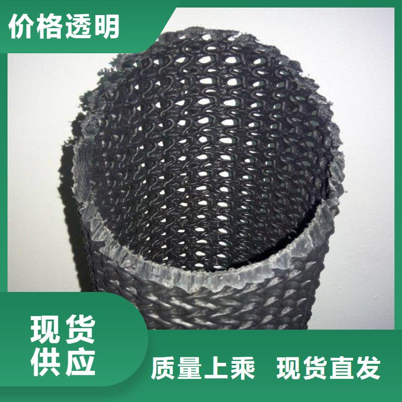 硬式透水管-土工格栅好货直销满足您多种采购需求