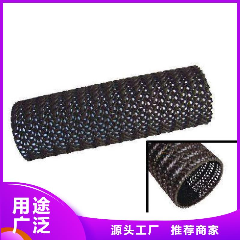 【硬式透水管】-土工膜款式新颖同城经销商
