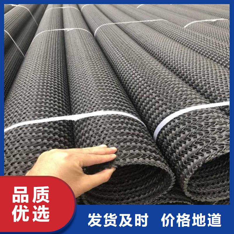 硬式透水管-防水毯资质认证本地经销商