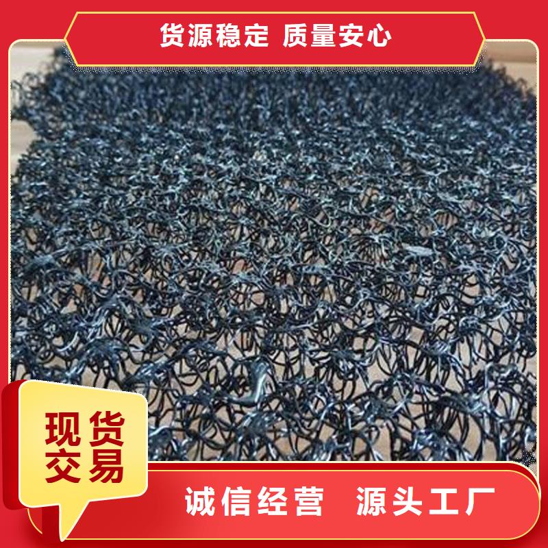 水土保护毯塑料盲沟N年生产经验老客户钟爱