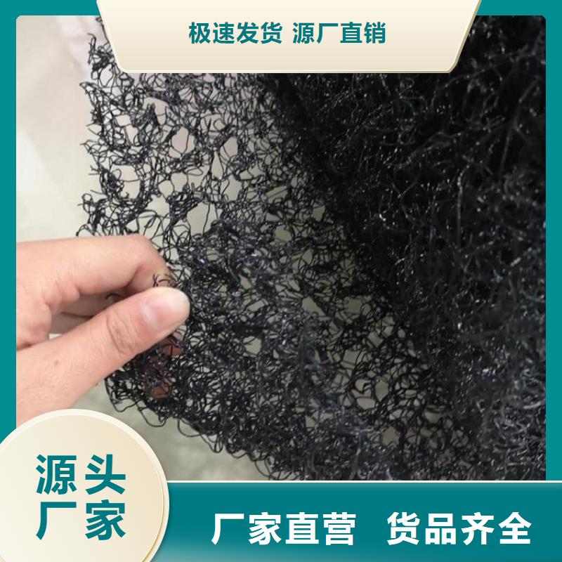 【水土保护毯土工网质量无忧】分类和特点