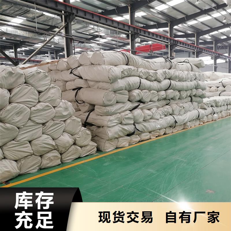 【膨润土防水毯】土工格栅库存齐全厂家直供同城厂家