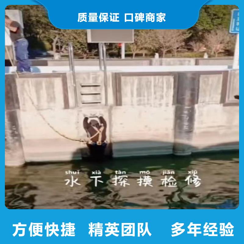 水下拆除混凝土发货及时同城蛙人打捞当地经销商