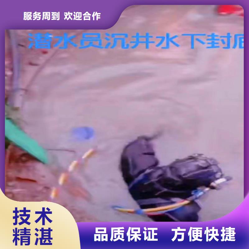 潜水队伍批发价格同城打捞队附近服务商