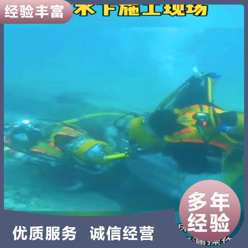 水中开孔承接同城潜水队当地品牌