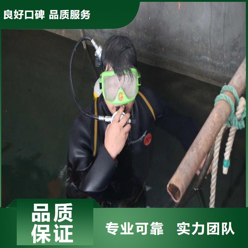 ​深圳光明街道污水厂不停产水中维修承诺守信浪淘沙水工从业经验丰富