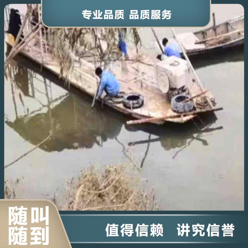 潜水员蛙人水中服务本地厂家浪淘沙水工诚信经营