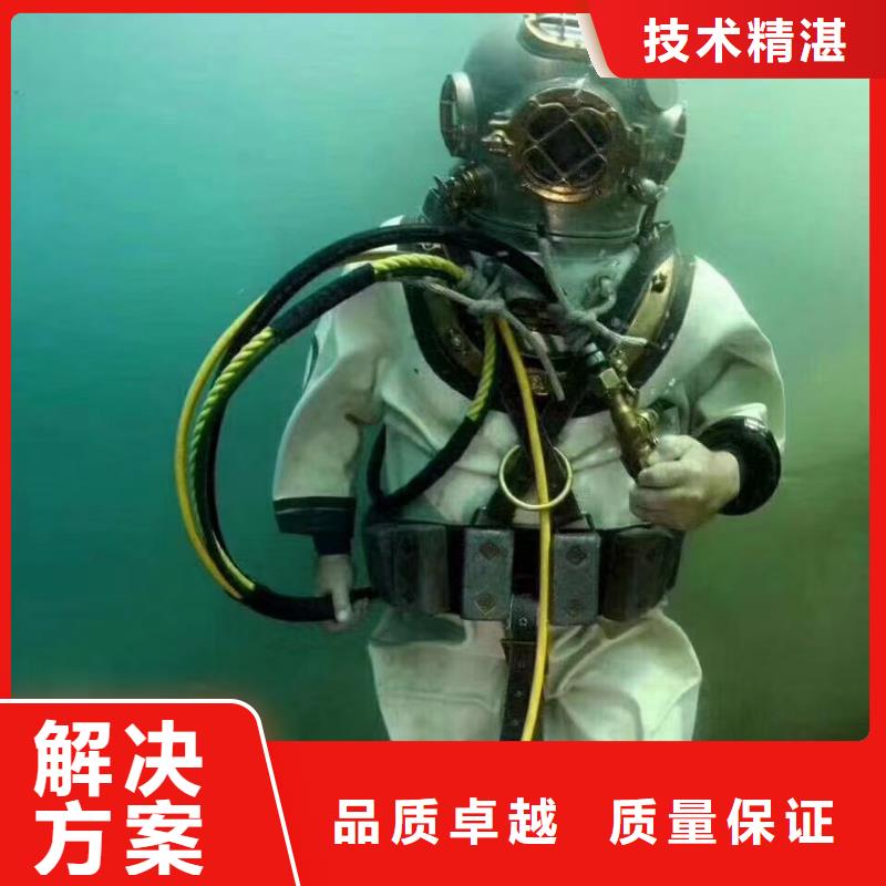 水下砌墙堵头厂家直销同城蛙人打捞技术可靠