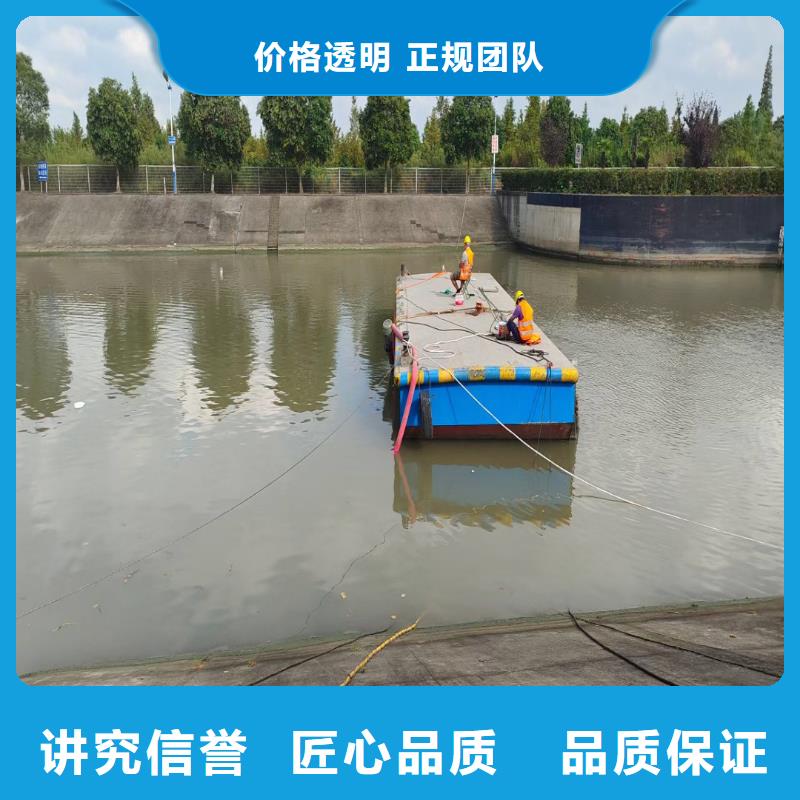 水下浇筑混凝土终身质保18O匠心品质