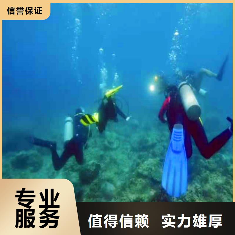 水中施工放心购买浪淘沙水工口碑公司