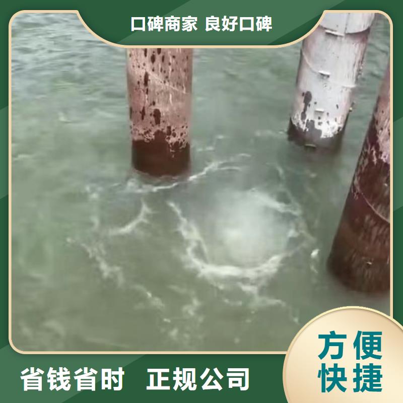 潜水员蛙人水中服务工厂直销浪淘沙水工同城公司