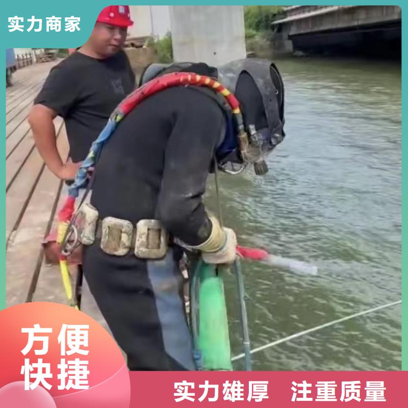 曝气管件水下维修择优推荐18O遵守合同