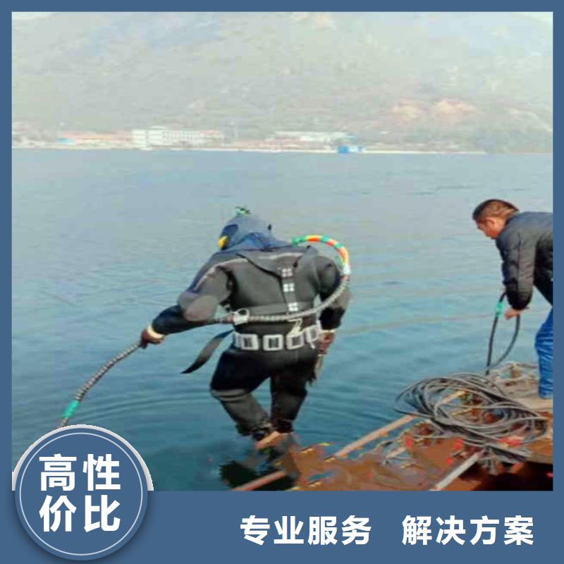 潜水员蛙人水中服务购买浪淘沙水工技术精湛