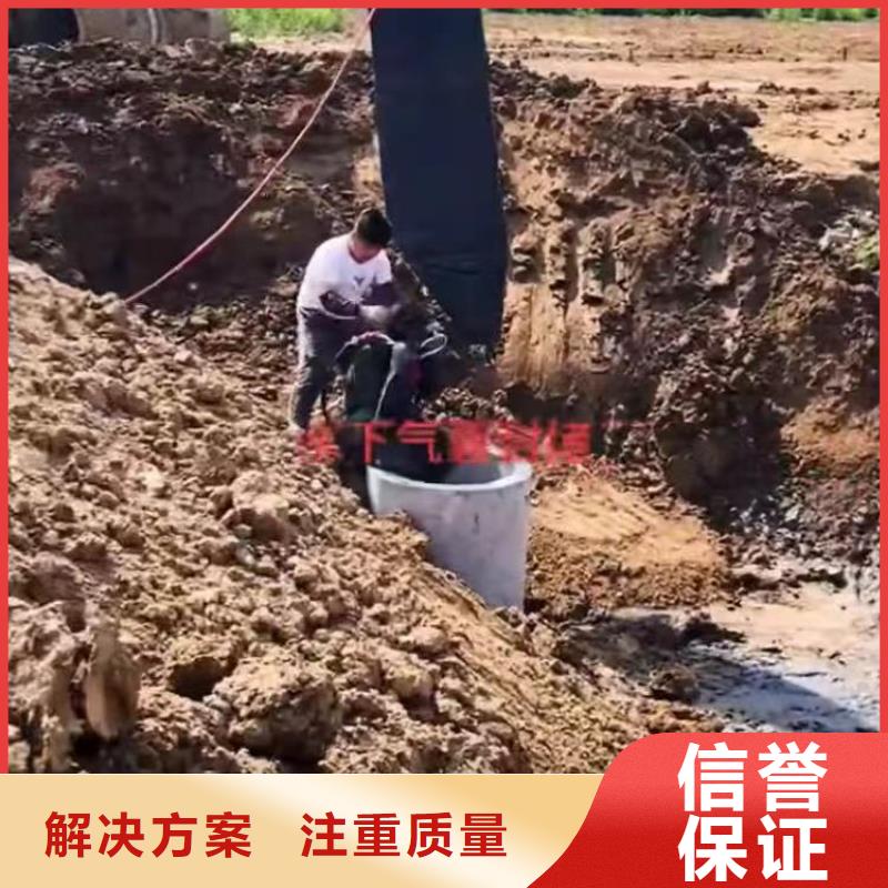 污水厂水中堵漏出厂价格浪淘沙水工服务周到