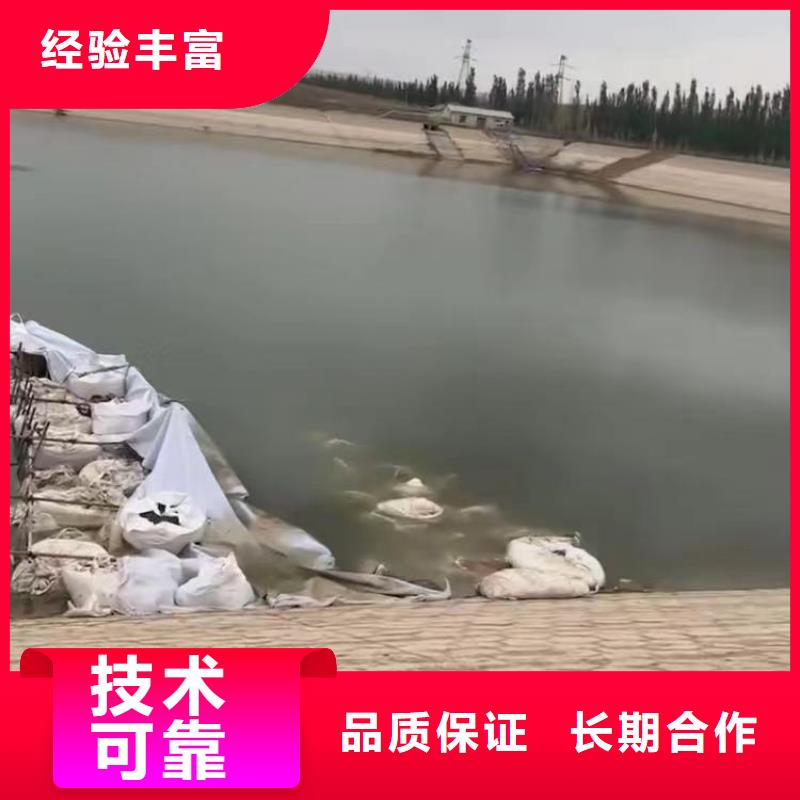 潜水员蛙人水中服务放心购买浪淘沙水工当地经销商