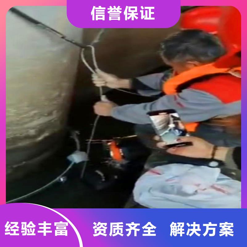 白沙县污水厂曝气管堵漏价格实惠浪淘沙水工同城厂家