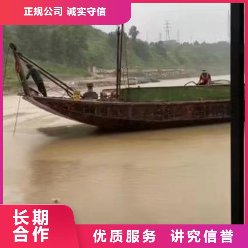 水下电焊良心厂家18O同城公司