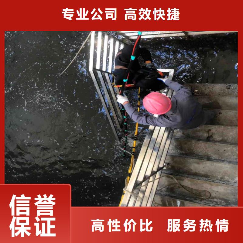 水中浇筑质量可靠浪淘沙水工随叫随到