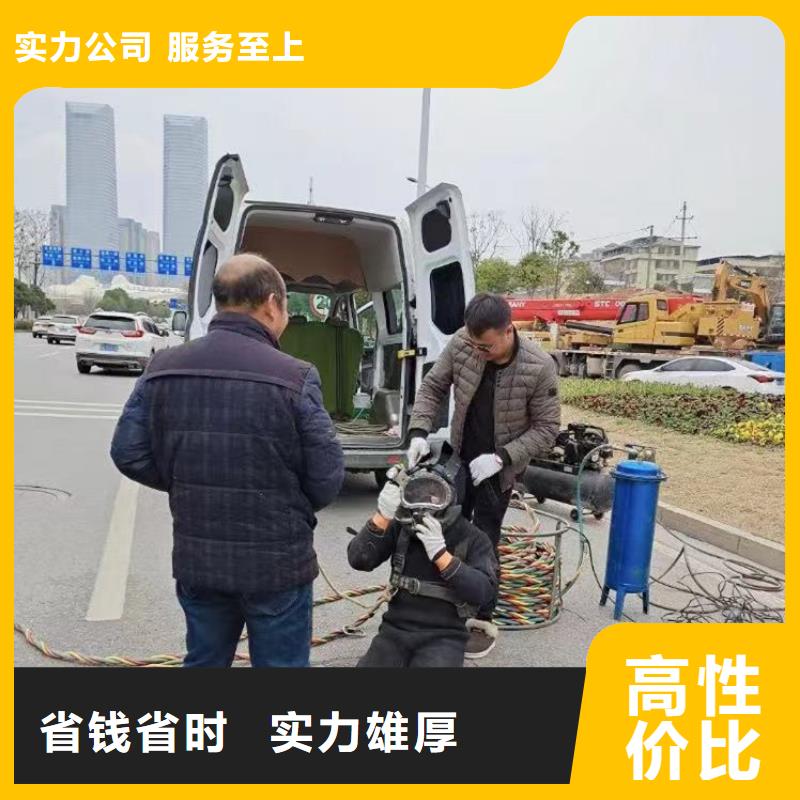 政管道水下砌墙良心厂家同城潜水队实力商家