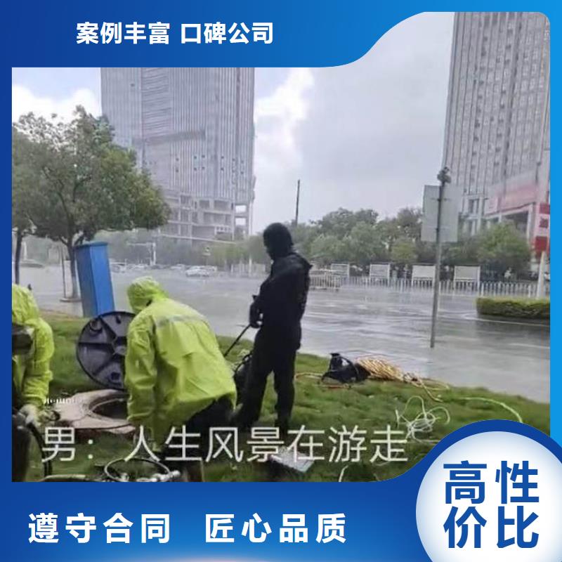 水中浇筑解决方案浪淘沙水工高性价比