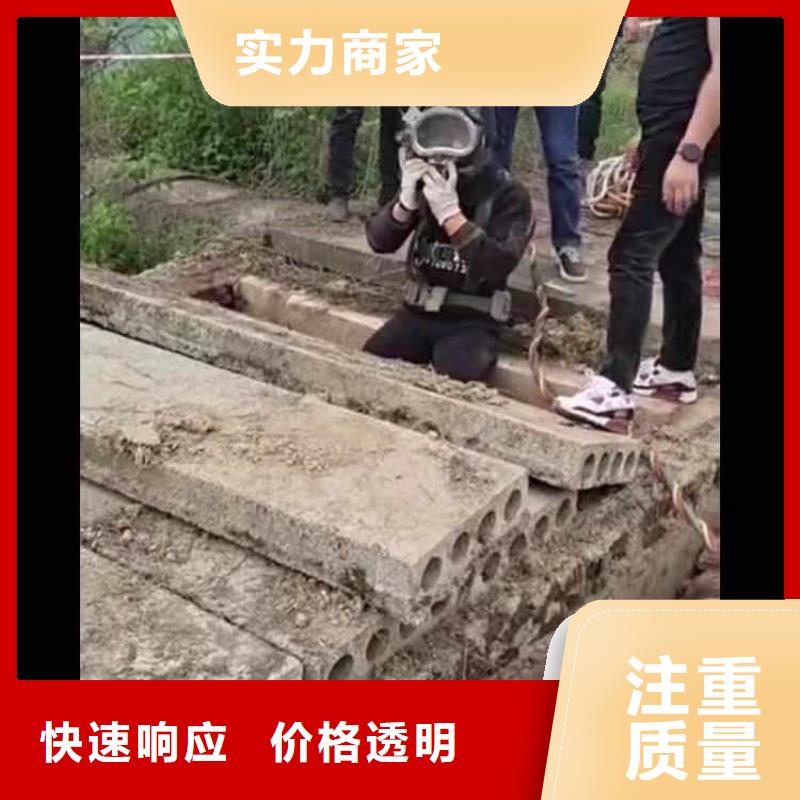 深圳南湖街道取水口水下安装出厂价格浪淘沙水工当地经销商