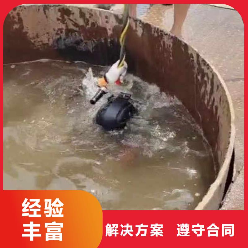 水下作业潜水员服务水下拆除开孔放心之选欢迎合作