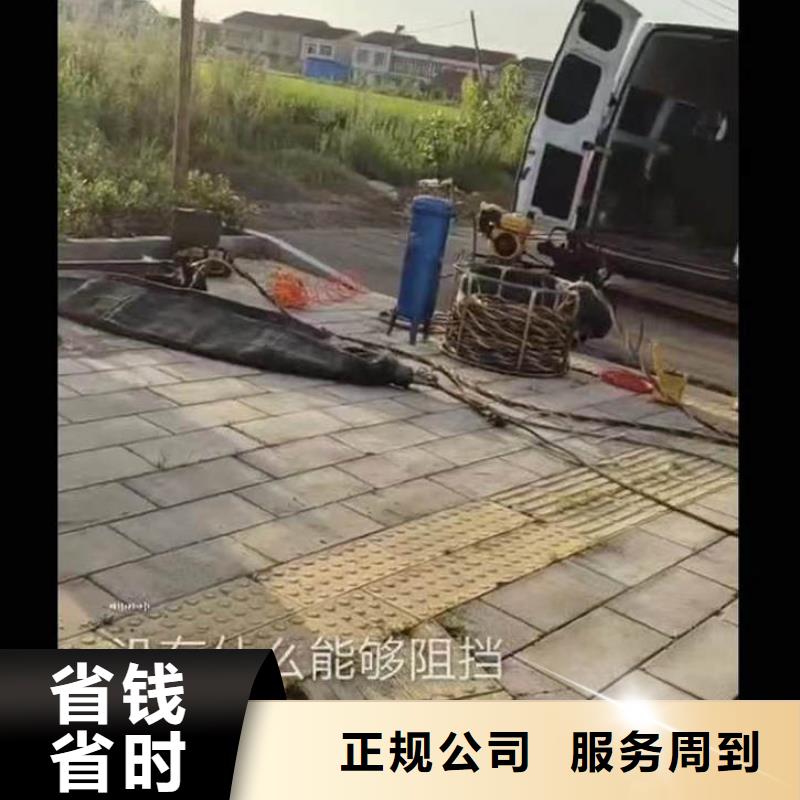 【水下施工】水下砌墙明码标价比同行便宜