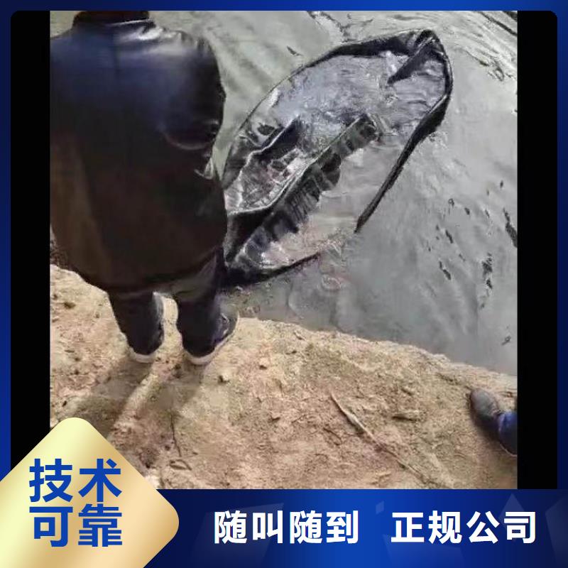 水下施工-【水下清障】全市24小时服务当地制造商