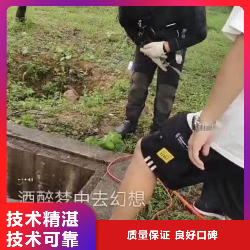 水下施工水下打捞案例丰富团队