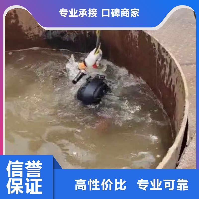 【水下施工防水堵漏良好口碑】实力雄厚