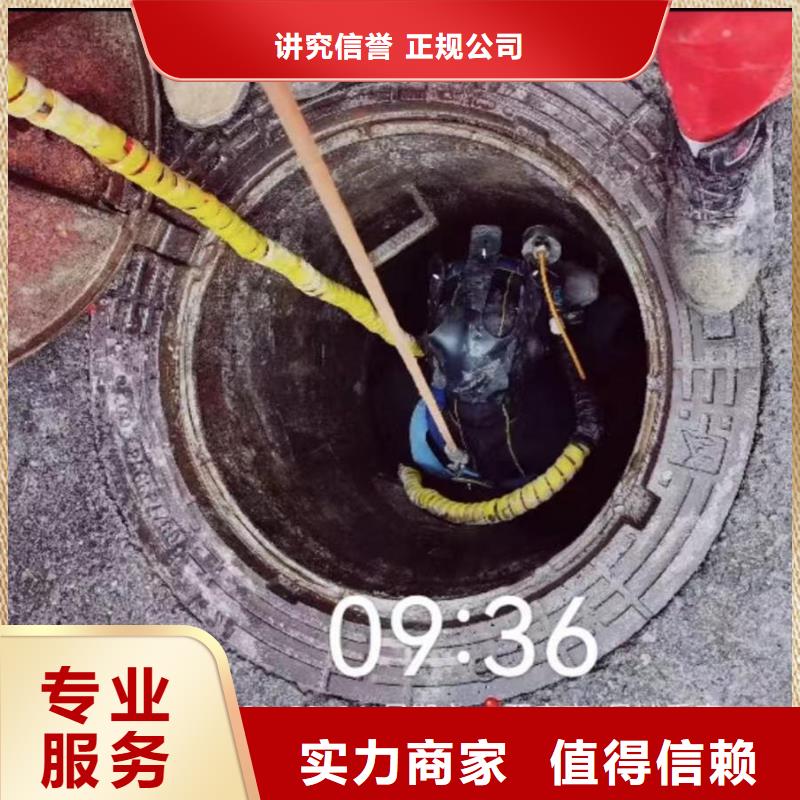 潜水员服务【水下切割公司】信誉良好技术可靠