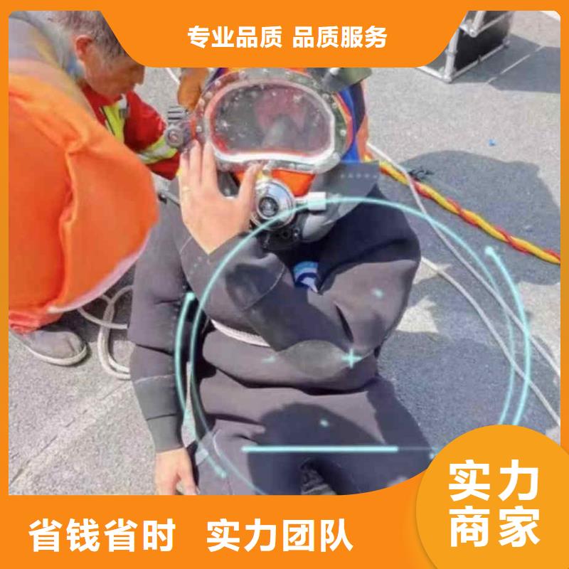 潜水员服务水下清淤遵守合同解决方案